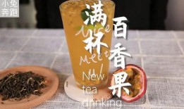 茶叶酒水爆料怎么做视频,揭秘视频制作攻略