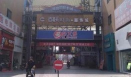 蚌埠新闻最新爆料商铺,揭秘最新热门商业项目曝光！